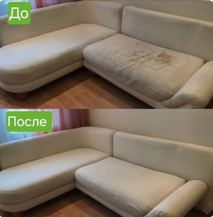 Мастер химчистки