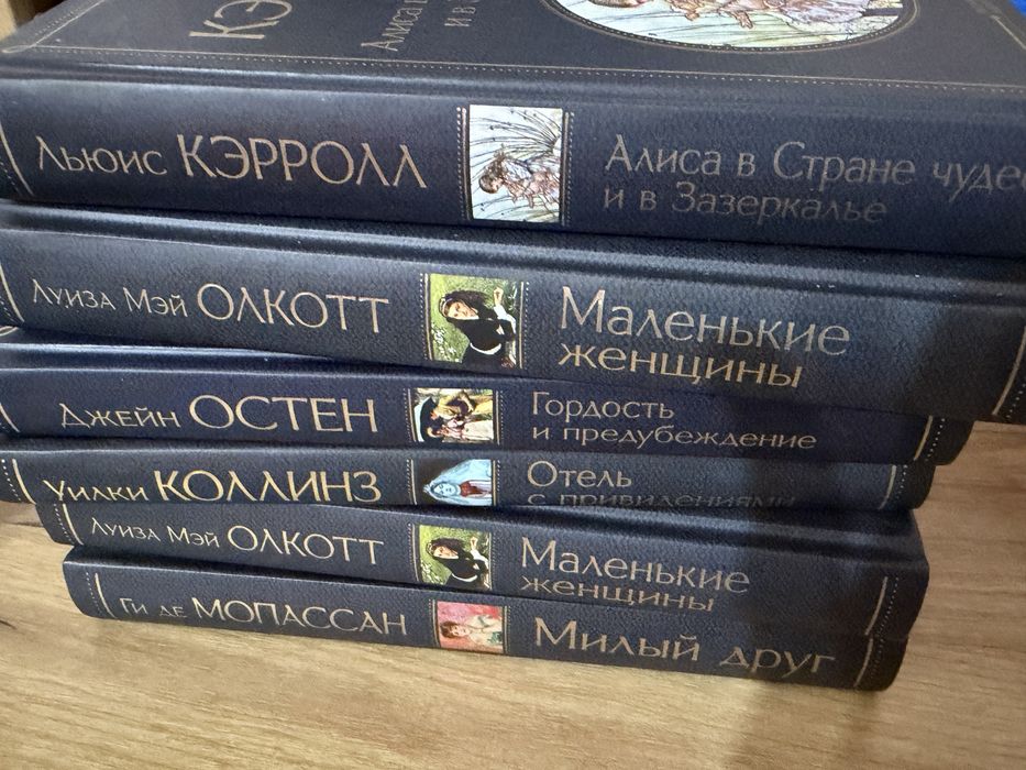 Книги от одного издательства, разные