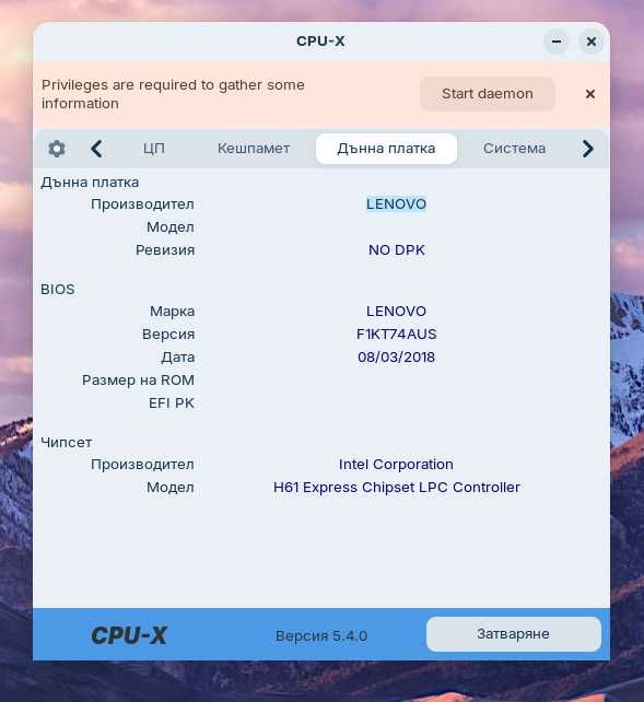 Lenovo Thinkcentre EDGE