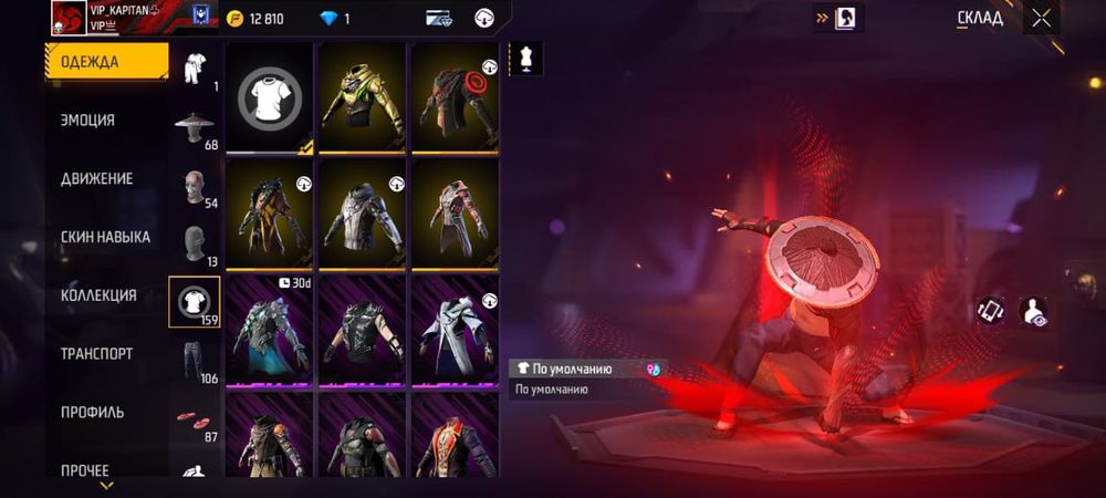 Фри фаер аккаунт гарантия