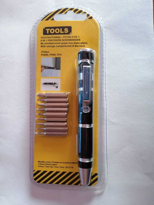 Surubelnita Multifunctionala 9 in 1