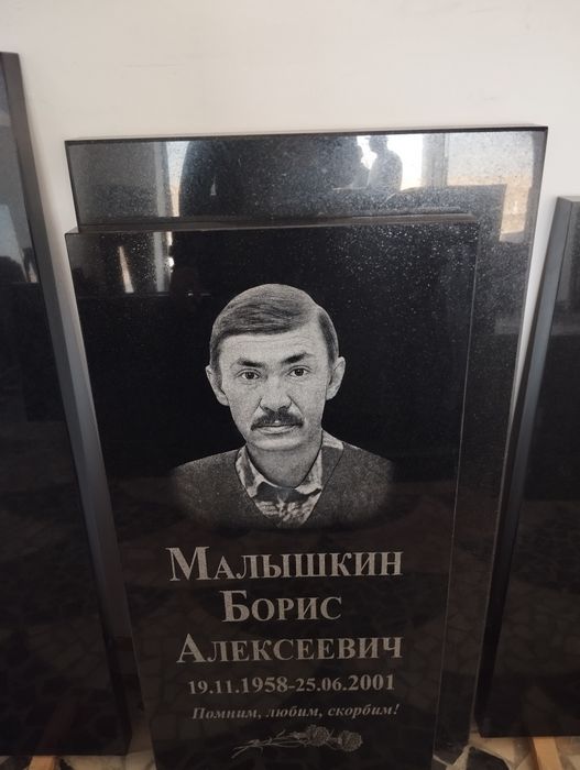 Памятники едгорлик тошлари