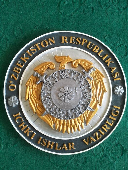 Gerb Ichki ishlar vazirligi