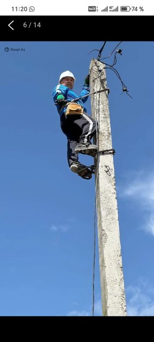 Электрик круглосуточно Алматы