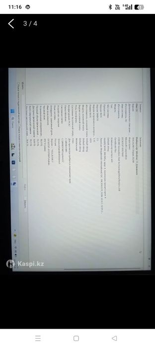 CHUWI с гарантией