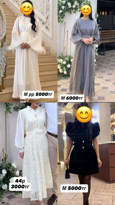 Продам платья Алматы