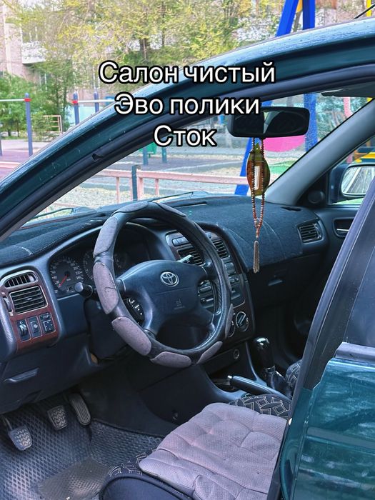 Продажа/обмен Тойота авенсис