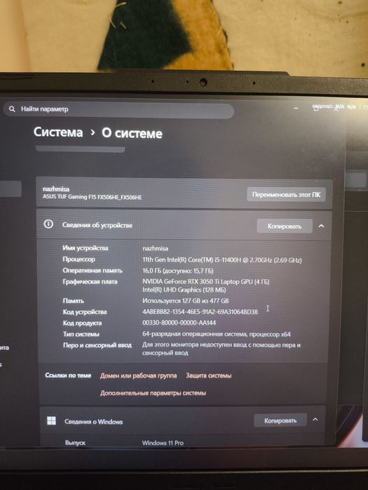 Asus TUF Gaming F15