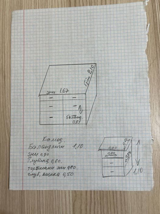 Продаётся кройный стол в отличном состоянии.