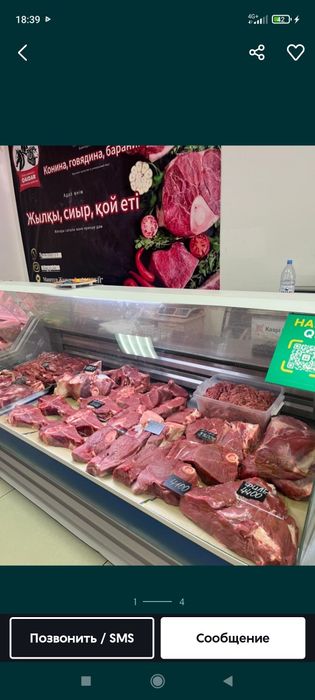 Холодильник витринный