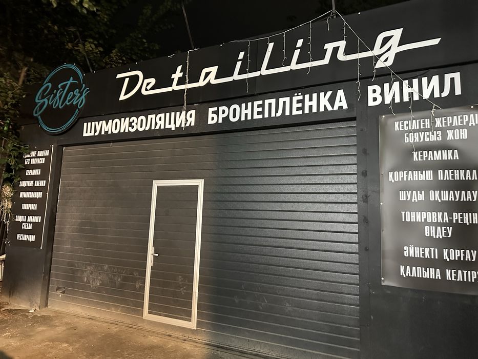 Продается по запчастям