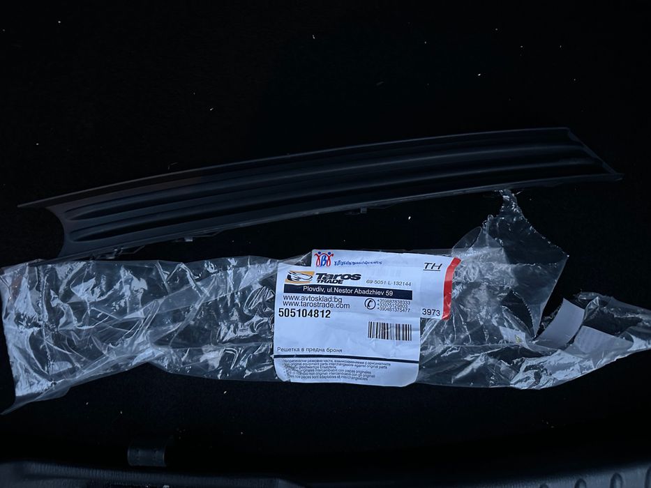2 бр. Лайсна - решетка броня Mazda CX 5 2017-2018-2019-2020 г.