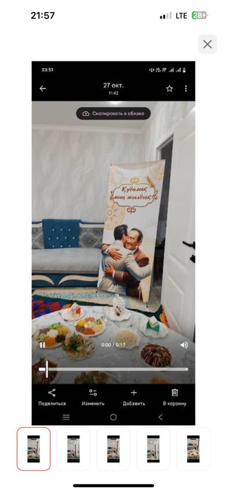 Баннер с каркасом( со стойкой)