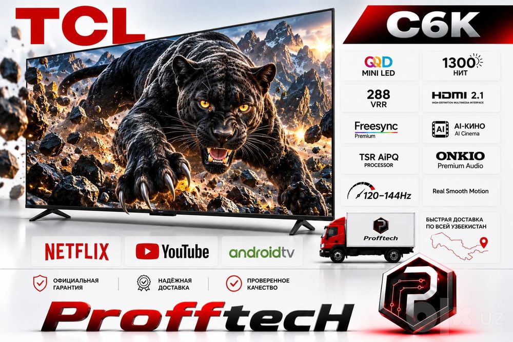 Телевизор TCL C6K 65/75/85/98 C6K 4K 144HZ ANDROID GOOGLE TV