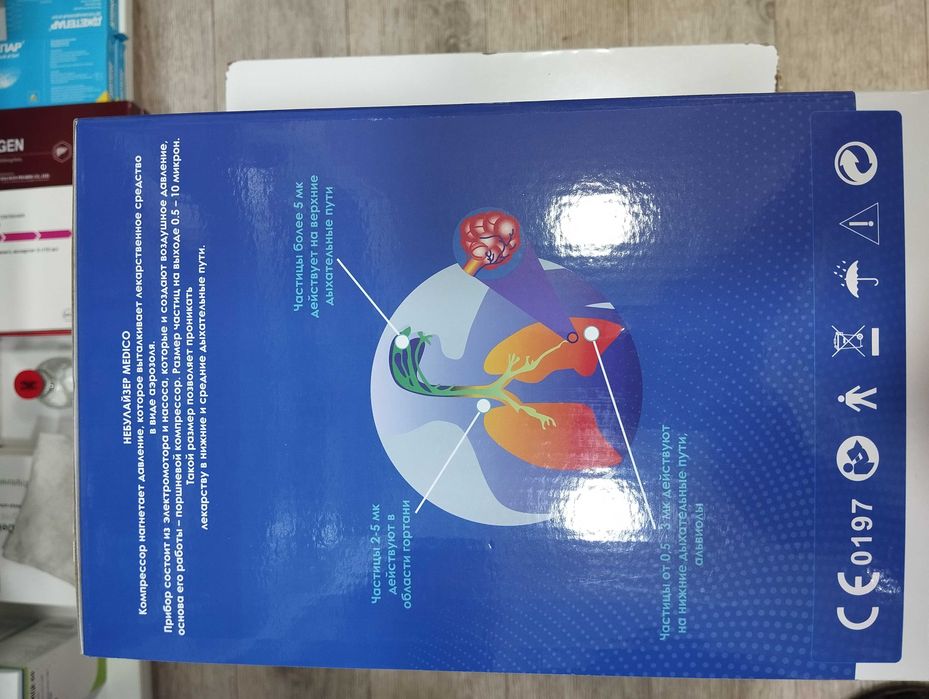 Ингалятор Небулайзер(компрессоний) МЕДИКО CN0900