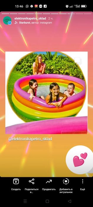 Бассейн Intex! Есть рассрочка от Каспии Red!