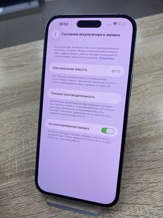 Apple iPhone 14 Pro Max 128Gb (ТМ79)