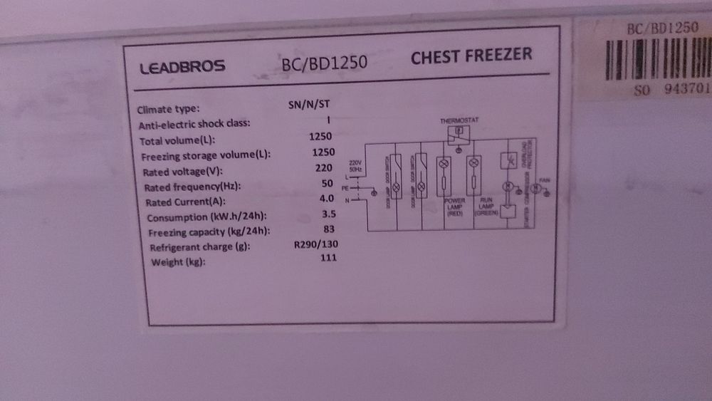 Морозильник, ларь,