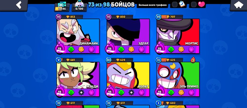 Продам аккаунт в бравл старсе