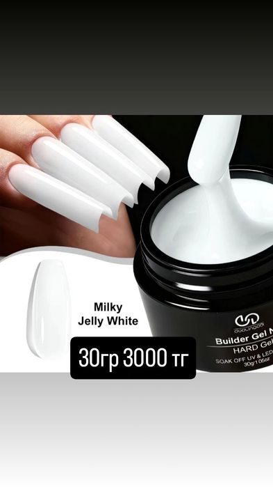 Гель лаки и лампа