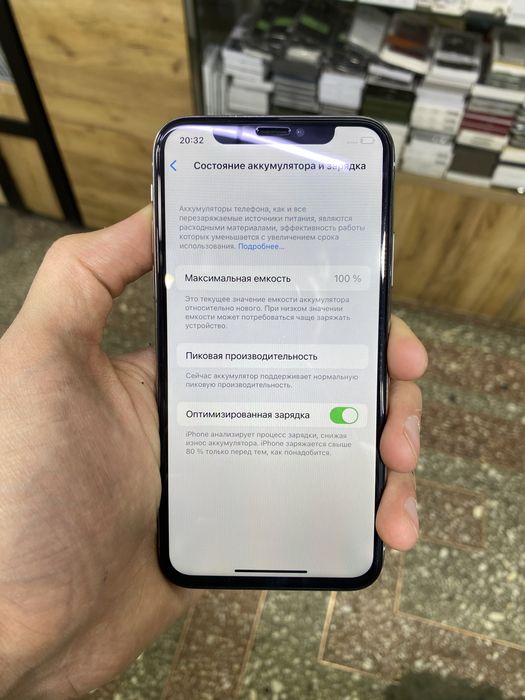 Iphone X 64GB