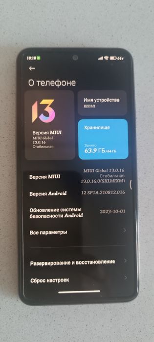 Продам телефон Редми