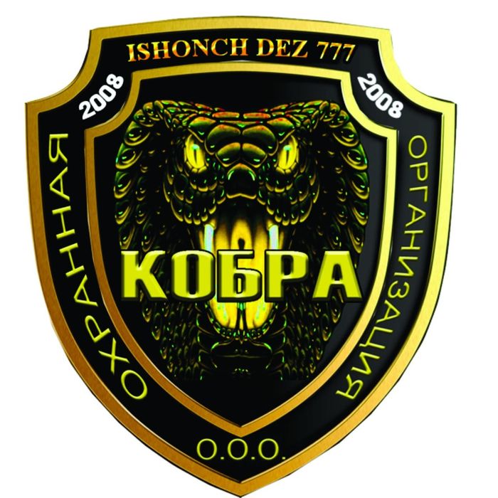 Дезинфекция против от змей и скарпионов илон ва чайонларга карши