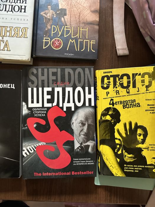 Книги Р. Хаббард, Стивен Кинг, Сидни Шелдон