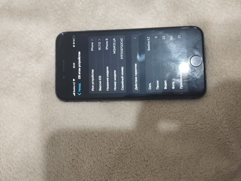 Продаю іPhone 8 за 45000