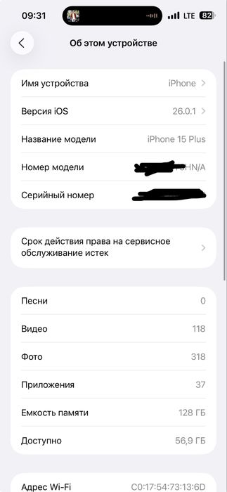 Iphone 15 plus 128 gb