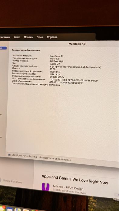 Прдом практический новый  Macbook Air