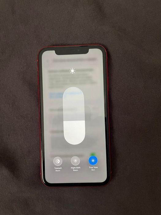 Iphone 11 сатылады