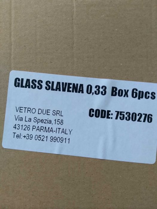 Чаши за бира с логото на Славена