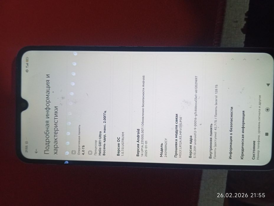 Продаю редми 14с