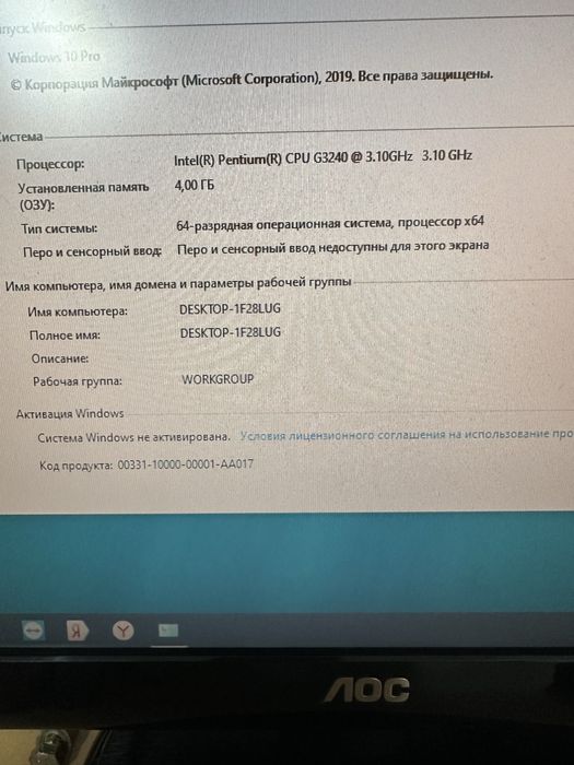 Продам компьютер