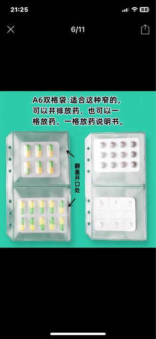 Блокнот планер для хранения денег