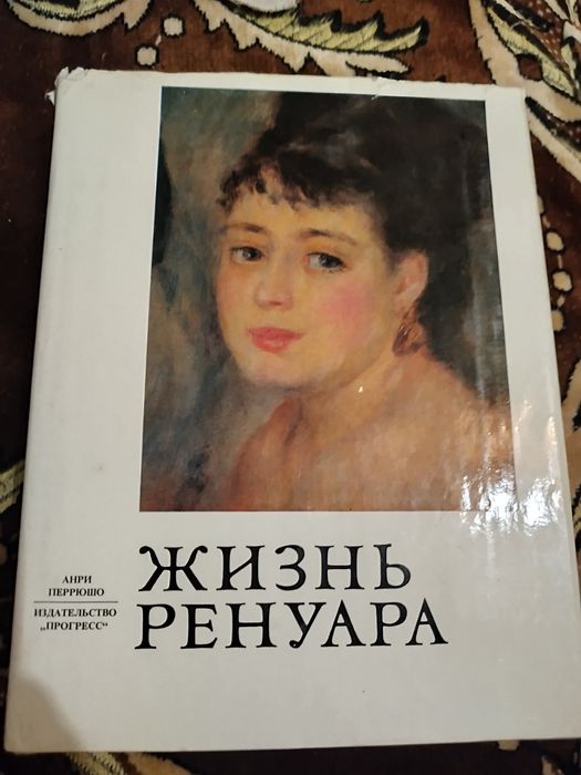 Жизнь Ренуара 1979г