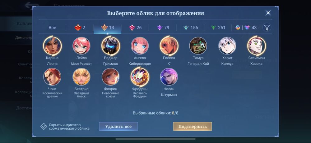 mobile legends: mlbb мобайл легендс аккаунт