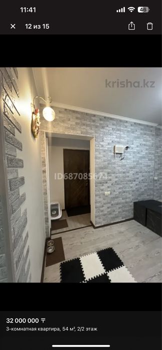 Продам кватриру