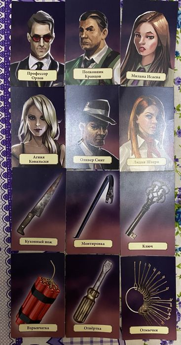 Cludomania настольная игра 8+