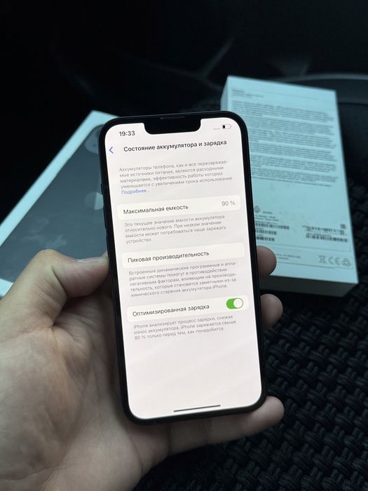 Айфон iPhone 13 90% 128GB