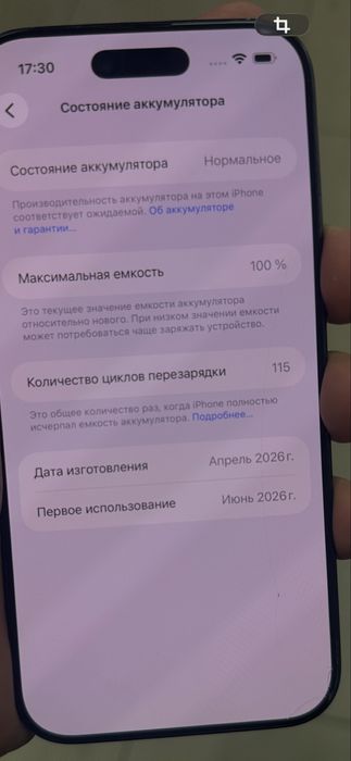 iphone air 256gb  esim esim