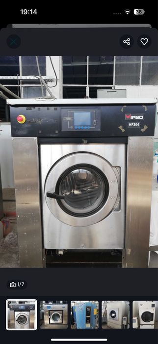 Професионална пералня IPSO 30 kg