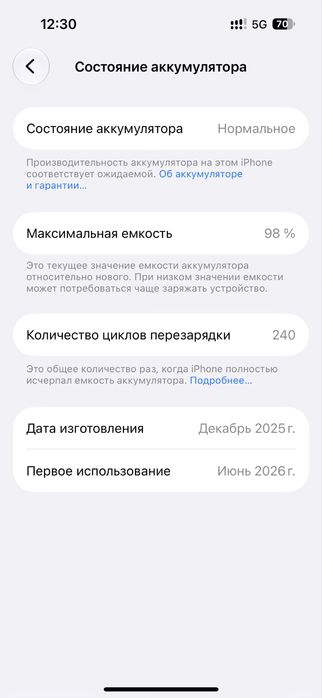 Срочно продам айфон 15 128 гб