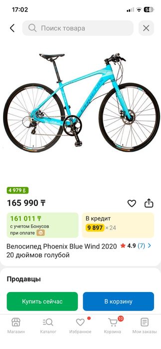 велосипед Phoenix Bicycle модель R3.0