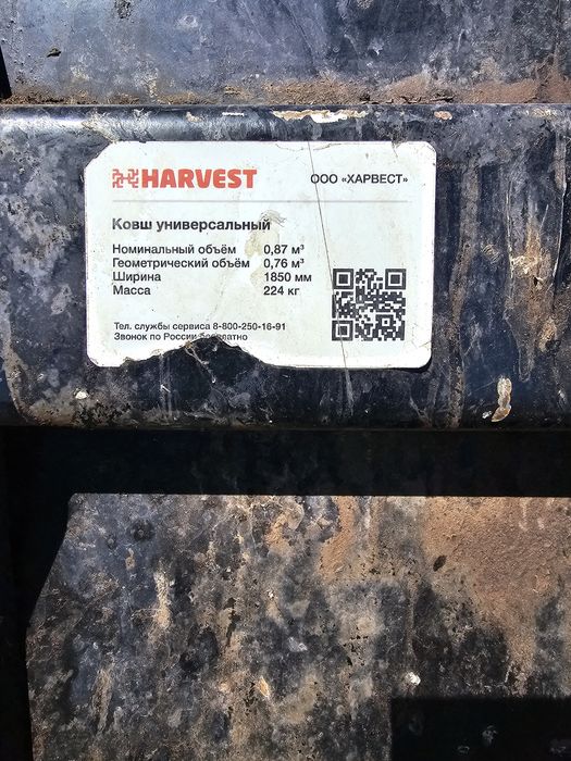 Продам трактор МТЗ 892.2 с куном