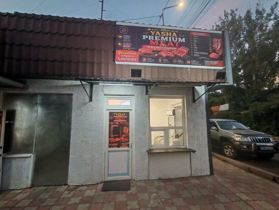 Продам бизнес с оборудованием