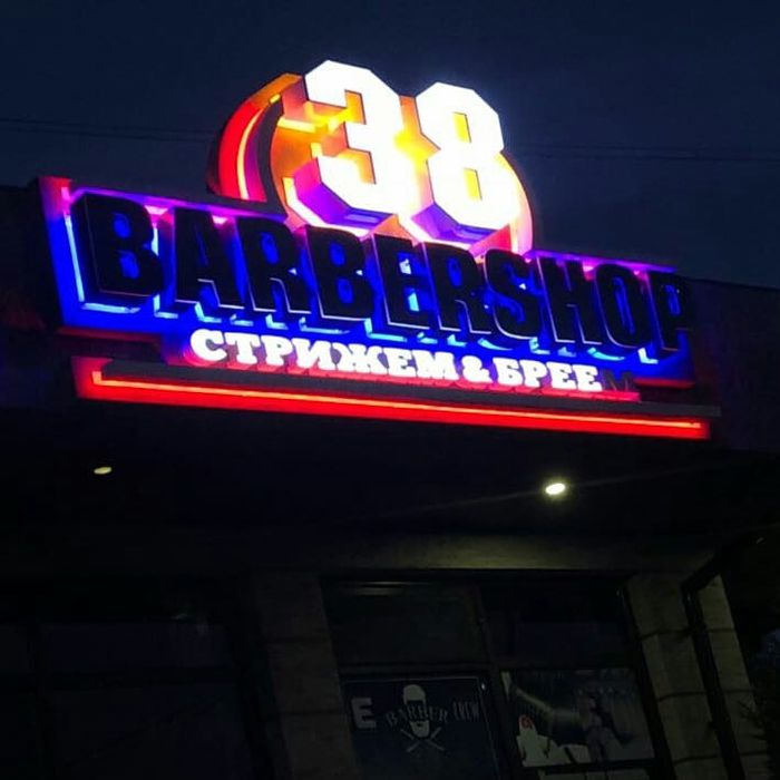 Наружная реклама