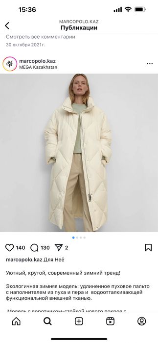 Женская одежда