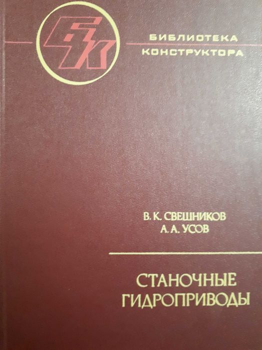 КНИГИ - авторы и названия в описании